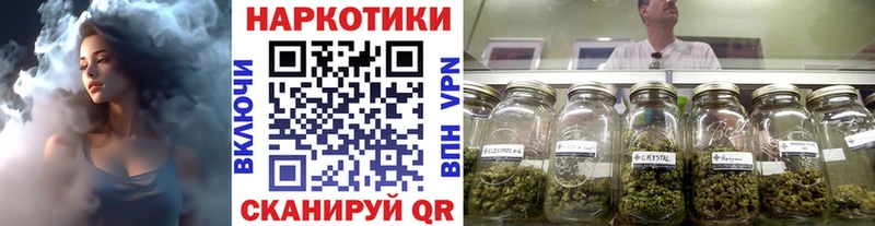 Как найти наркотики Искитим Альфа ПВП Меф мяу мяу Каннабис ОМГ ОМГ ссылки COCAIN