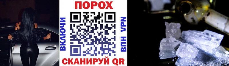 купить наркотик  Искитим  KRAKEN ссылка  Амфетамин VHQ 