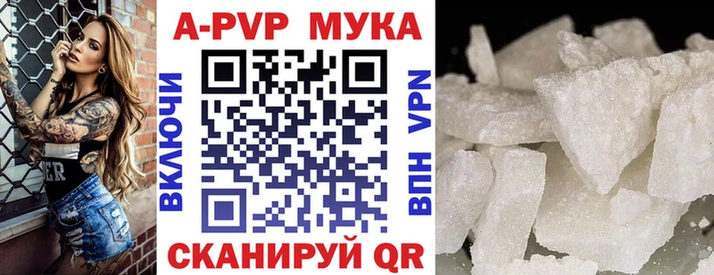 МЕГА сайт  Искитим  Alpha PVP VHQ  как найти закладки 
