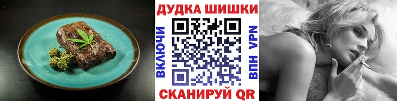 Печенье с ТГК марихуана  KRAKEN вход  Искитим 