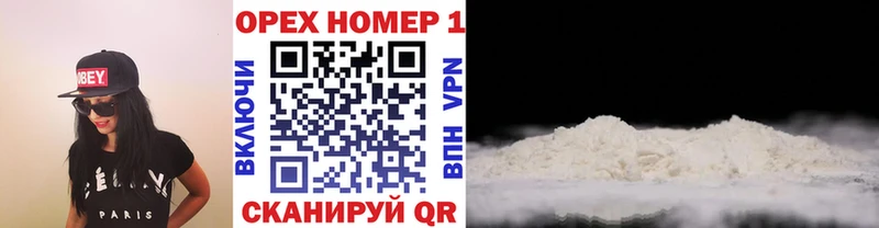 КОКАИН VHQ  сколько стоит  кракен зеркало  Искитим 