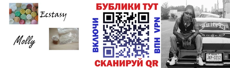 Ecstasy 280мг  Искитим 