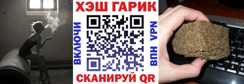 blacksprut tor  Искитим  ГАШ Premium 