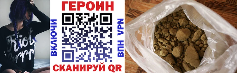 ОМГ ОМГ ссылки  наркота  Искитим  ГЕРОИН хмурый 