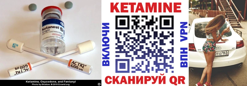Кетамин VHQ  хочу наркоту  Искитим 
