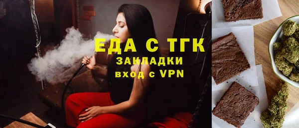 ALPHA PVP Арсеньев