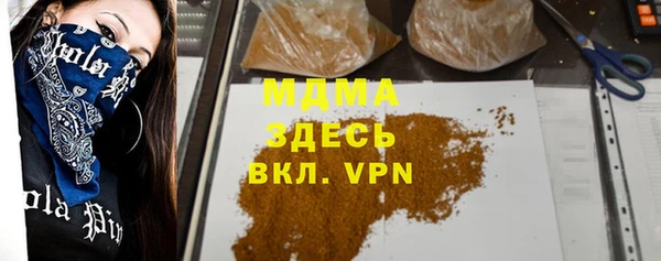 ALPHA PVP Арсеньев