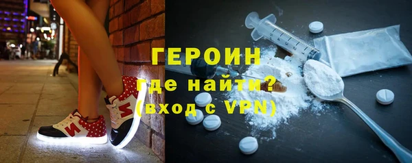 винт Армянск