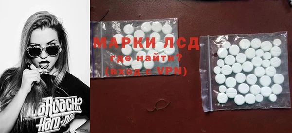 винт Армянск