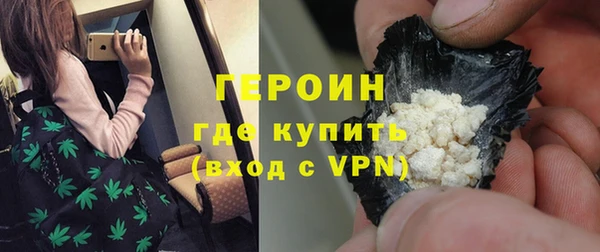 ALPHA PVP Арсеньев