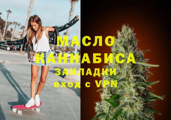 винт Армянск