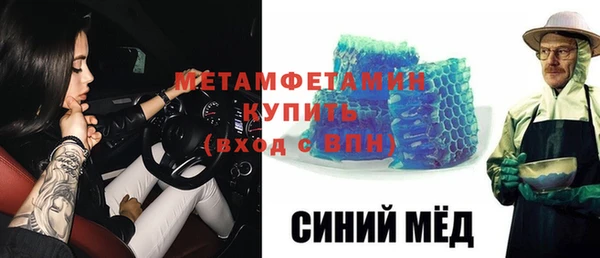 mdpv Аркадак