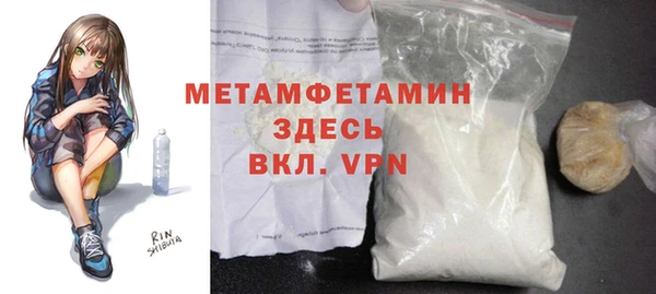 винт Армянск