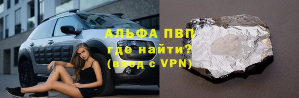 mdpv Аркадак