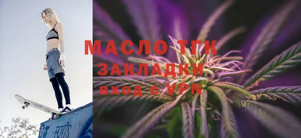 винт Армянск