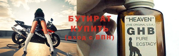 ALPHA PVP Арсеньев