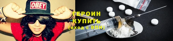 ALPHA PVP Арсеньев