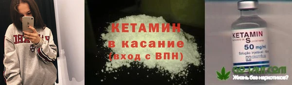 ALPHA PVP Арсеньев