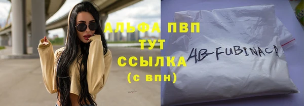 mdpv Аркадак