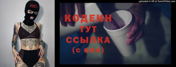 винт Армянск