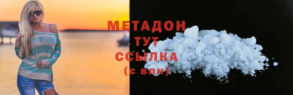 винт Армянск