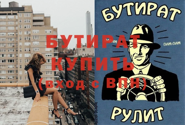 ALPHA PVP Арсеньев