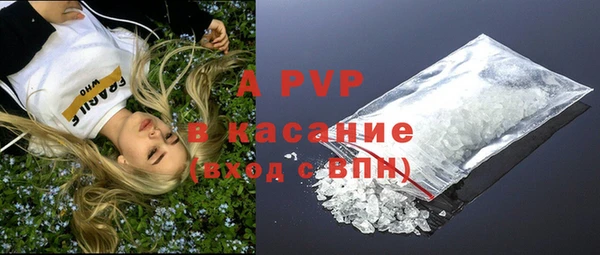 mdpv Аркадак