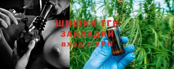 mdpv Аркадак