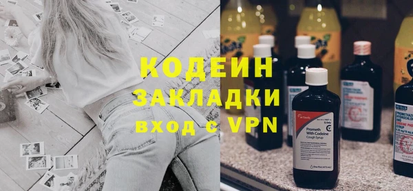 ALPHA PVP Арсеньев