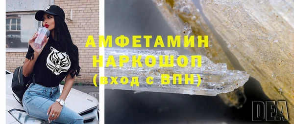 винт Армянск