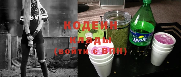 винт Армянск