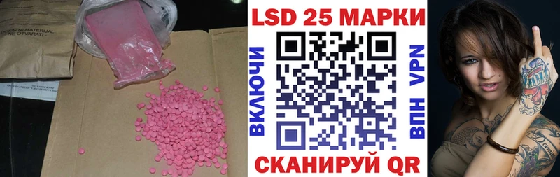 ОМГ ОМГ ссылки  Искитим  Лсд 25 экстази кислота 