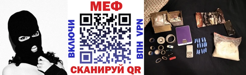 как найти закладки Искитим МЯУ-МЯУ мяу мяу