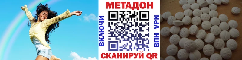 Метадон VHQ  даркнет сайт  Искитим 