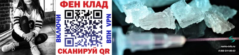 Метамфетамин витя Искитим