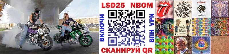 Наркотические марки 1500мкг  купить наркотики сайты  Искитим 