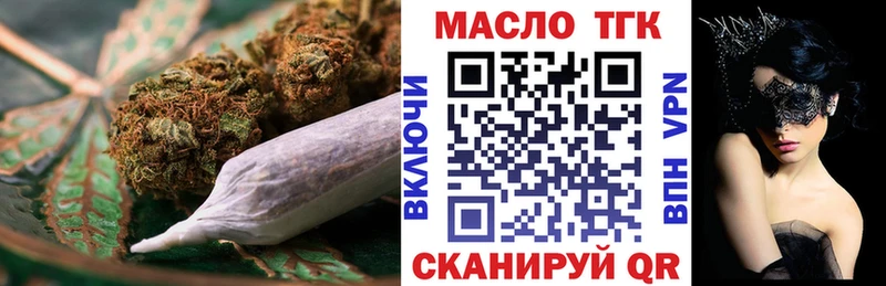 Дистиллят ТГК вейп с тгк  Искитим 