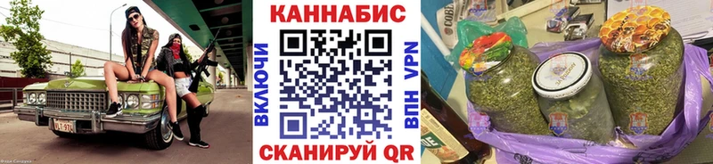 Канабис гибрид  Искитим 